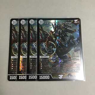 Jolly the Johnny Final Jolly the Johnny Final 4 copies