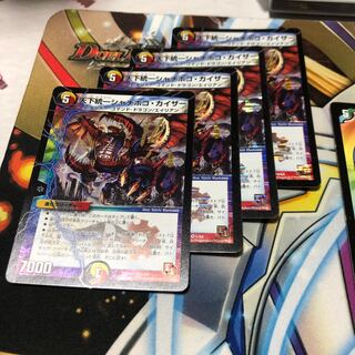 b138 天下統一シャチホコカイザー 4枚 名もなきデュエリスト