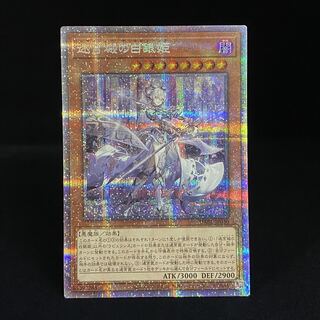 迷宮城の白銀姫 プリズマ」の激安通販 | magi