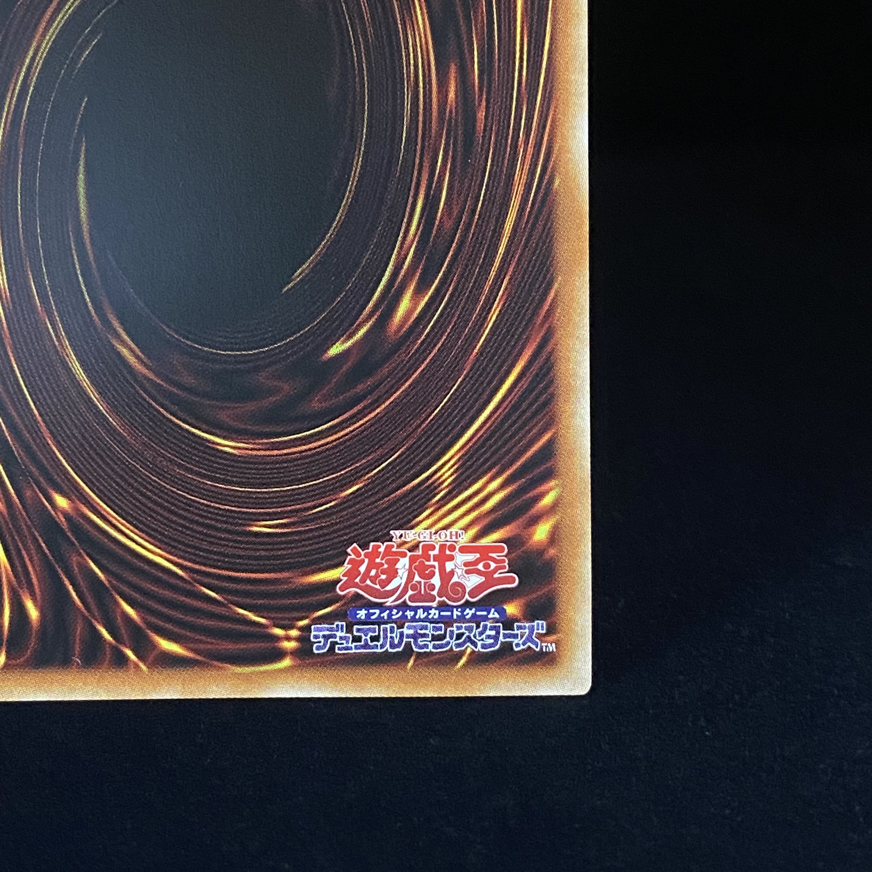 Silver Princess of the Labyrinth Castle Prismatic Secret Rare Prissik