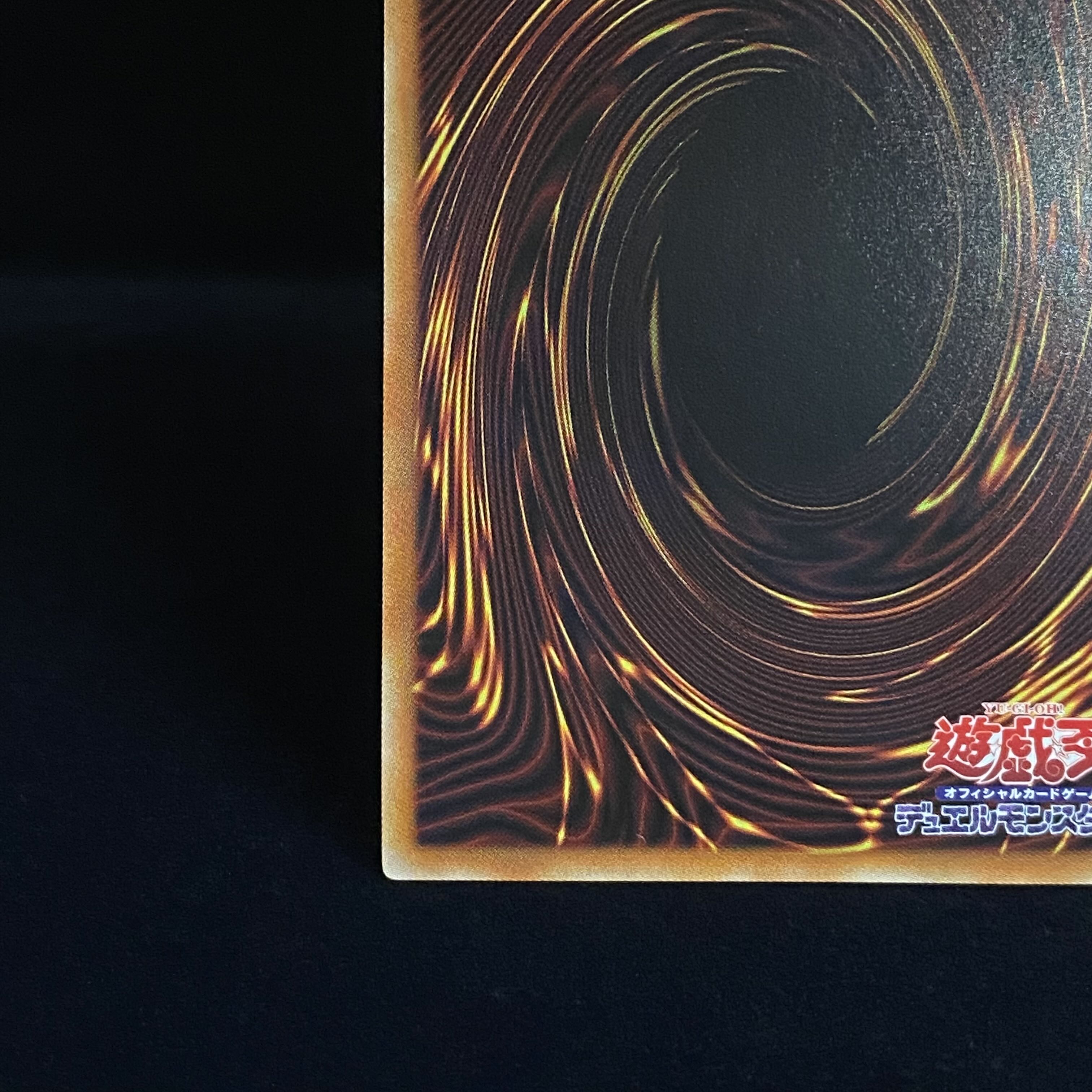 Silver Princess of the Labyrinth Castle Prismatic Secret Rare Prissik