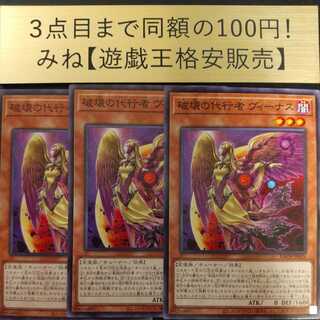 Agent of destruction Venus Normal