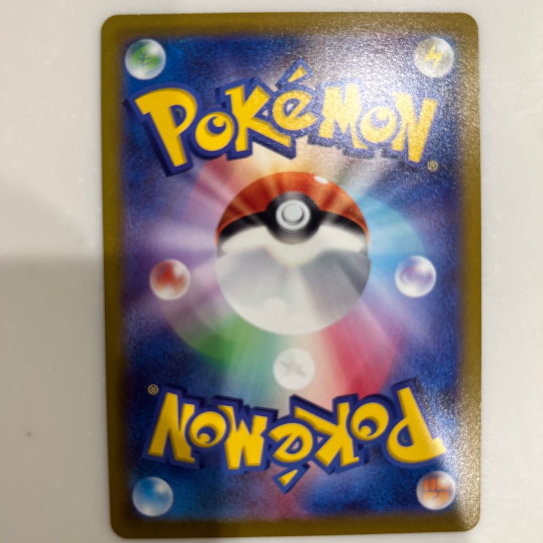 Jade GoodraV Shipping included