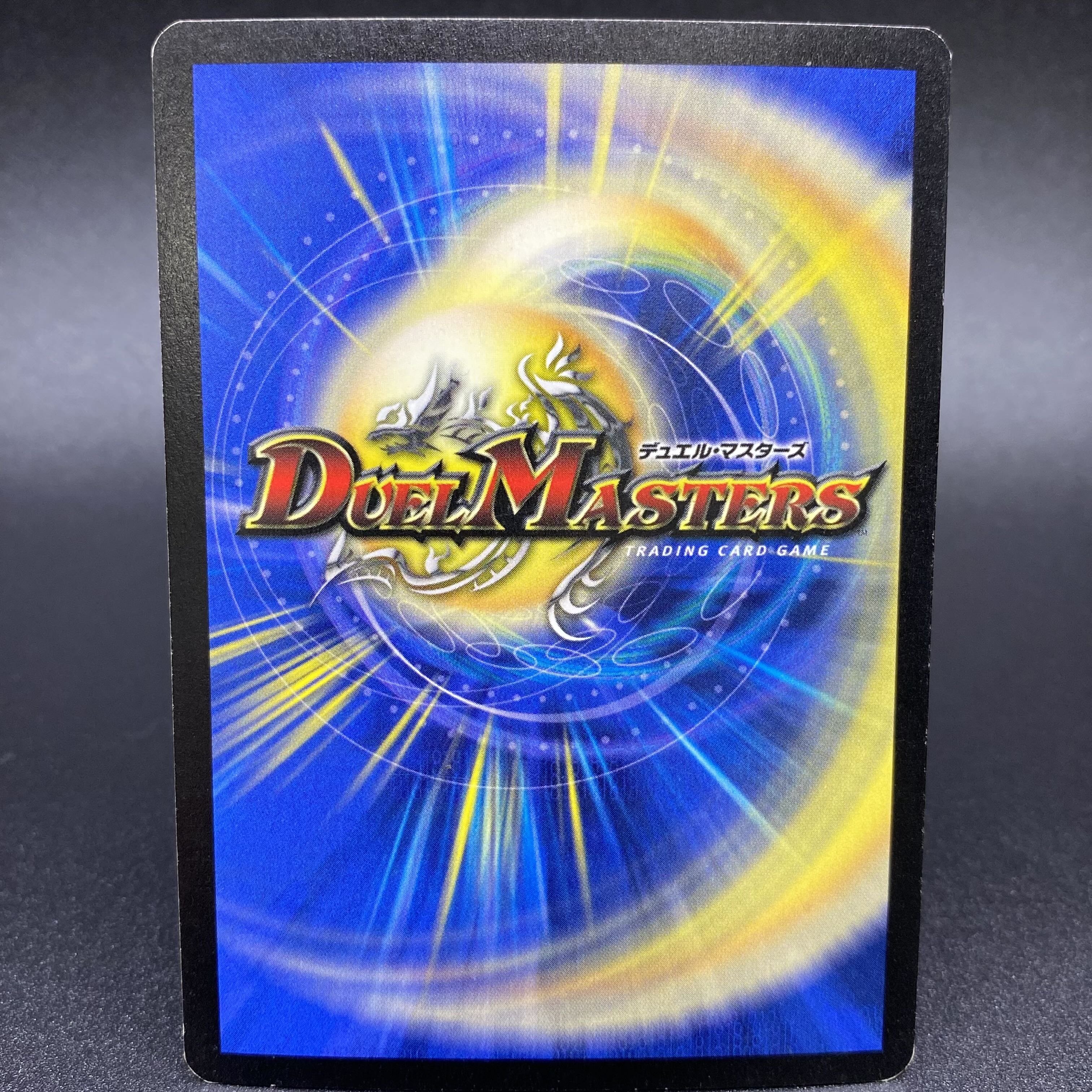 Syrius, Firmament Elemental SR S1/S5 English edition