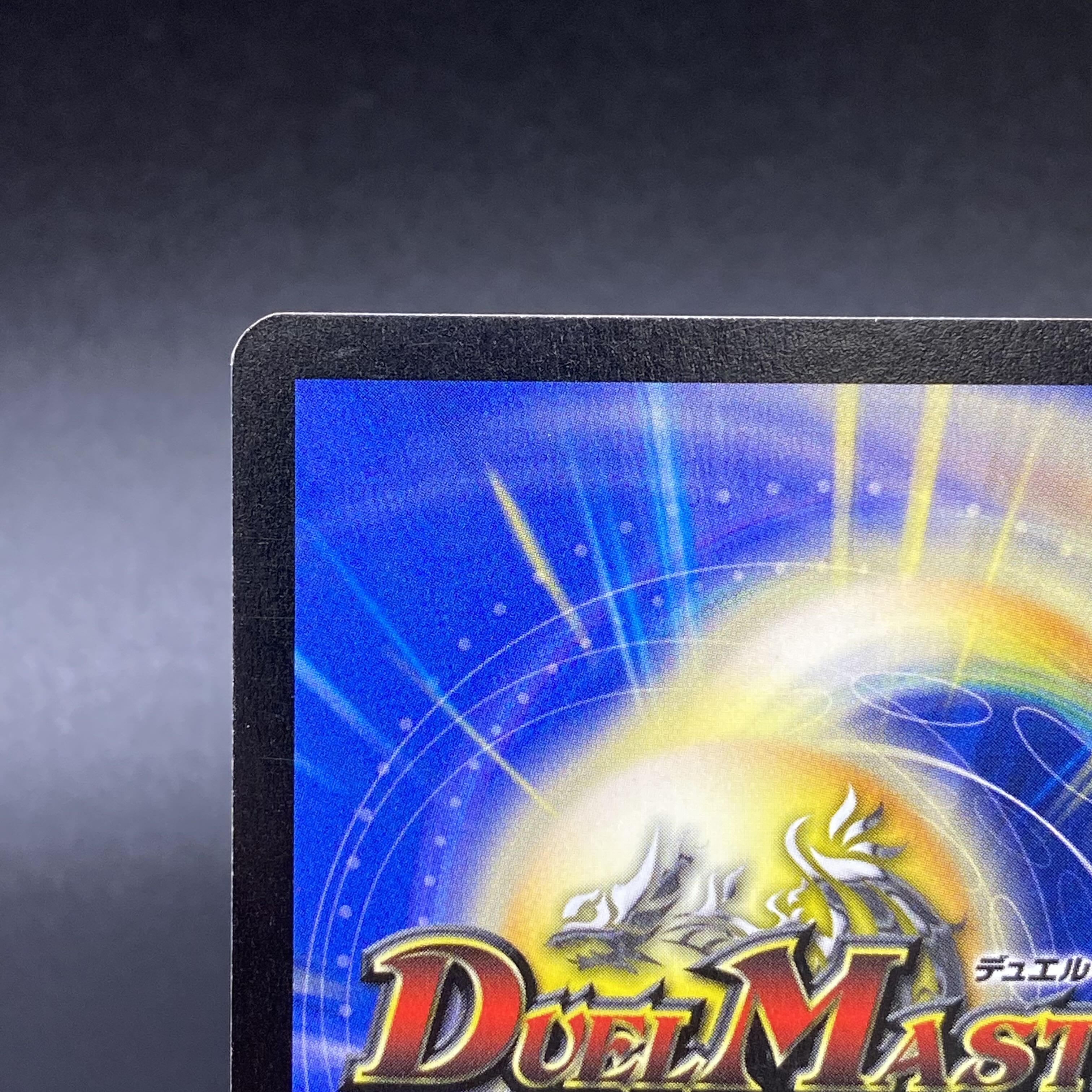 Syrius, Firmament Elemental SR S1/S5 English edition