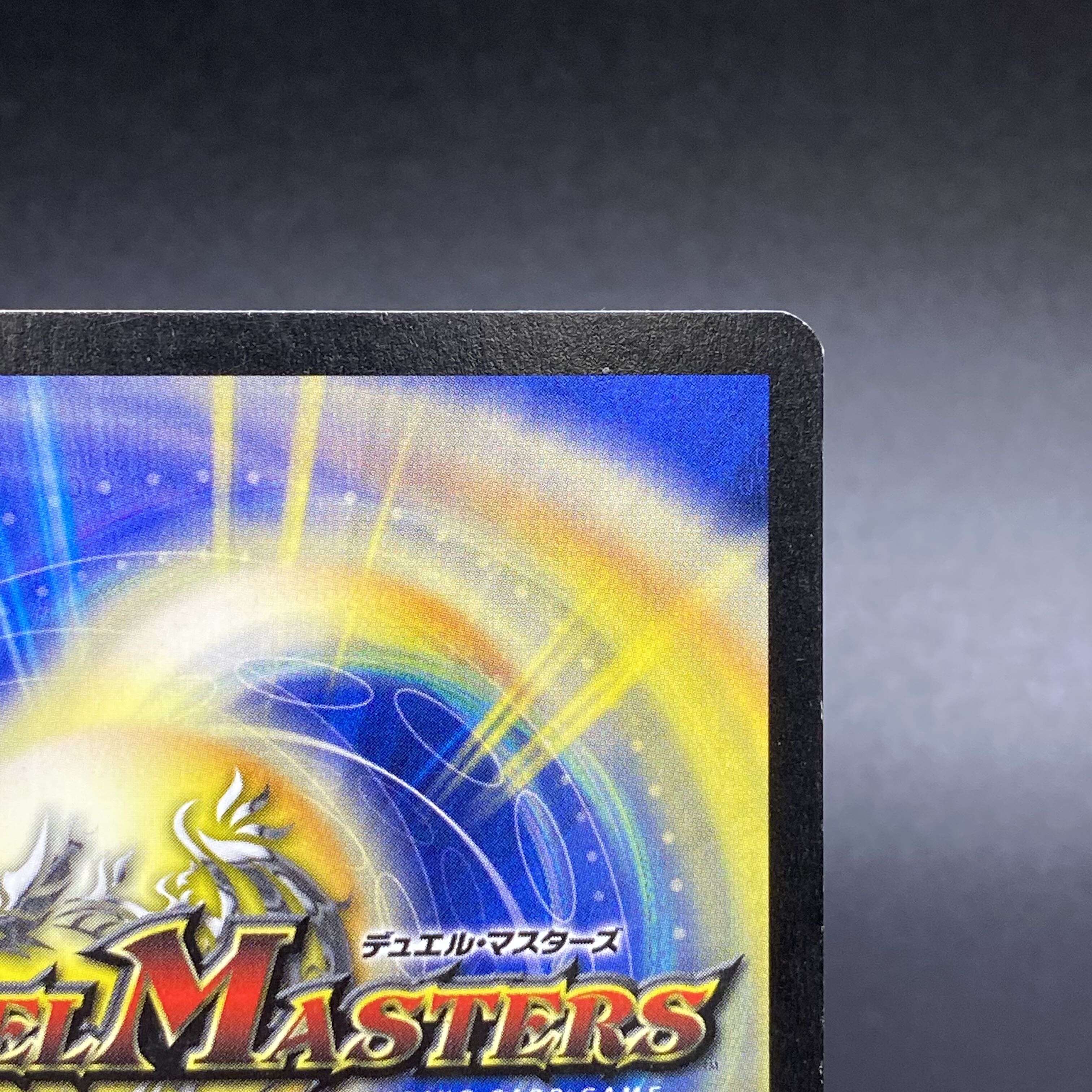 Syrius, Firmament Elemental SR S1/S5 English edition