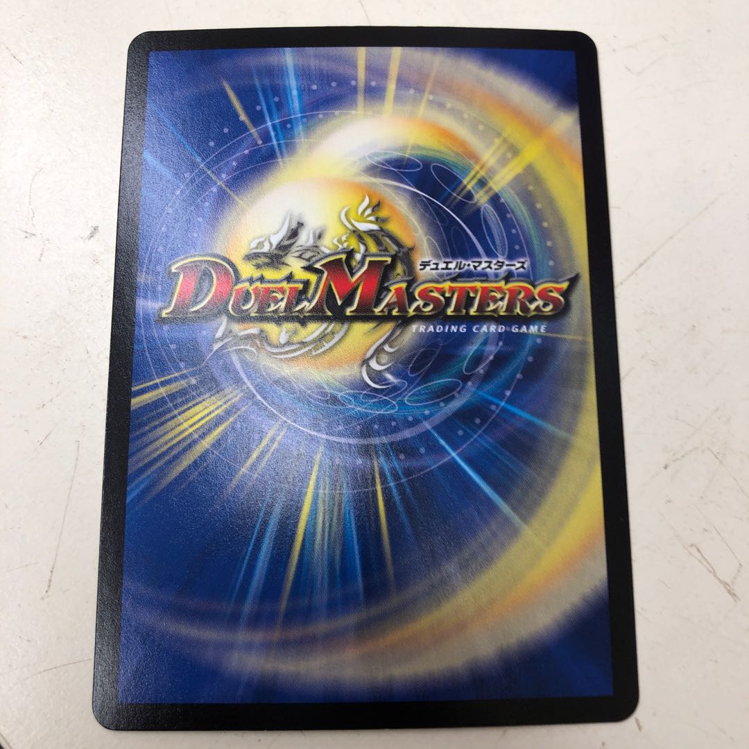 Slotton's Heart Picture (20th Rare Spec.) R-foil 12A/20