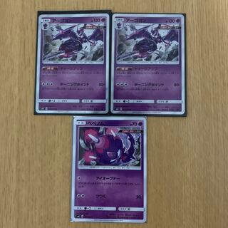 アーゴヨン チャージアップ セット