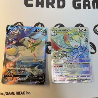 Jade LilligantV SR 069/067 VSTAR HR