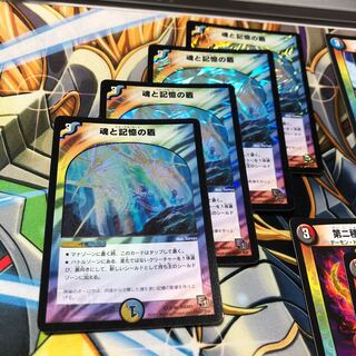 b139 魂と記憶の盾 エターナルガード 4枚 名もなきデュエリスト