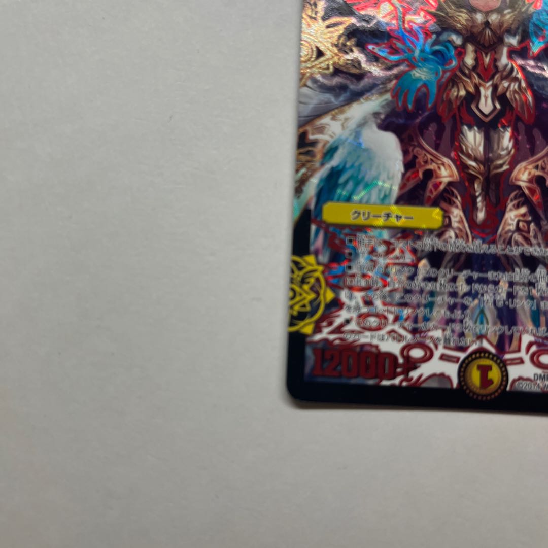 Goods] Lawless gods G. Izumo