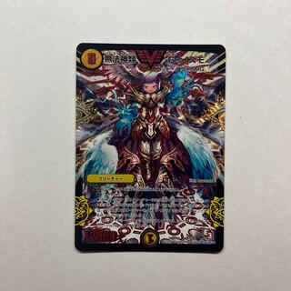 【良品】無法神類 G・イズモ