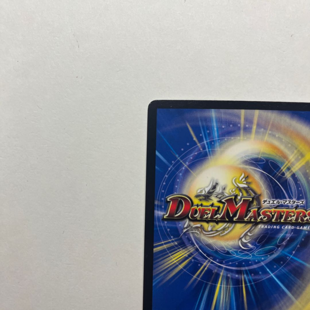 Goods] Lawless gods G. Izumo