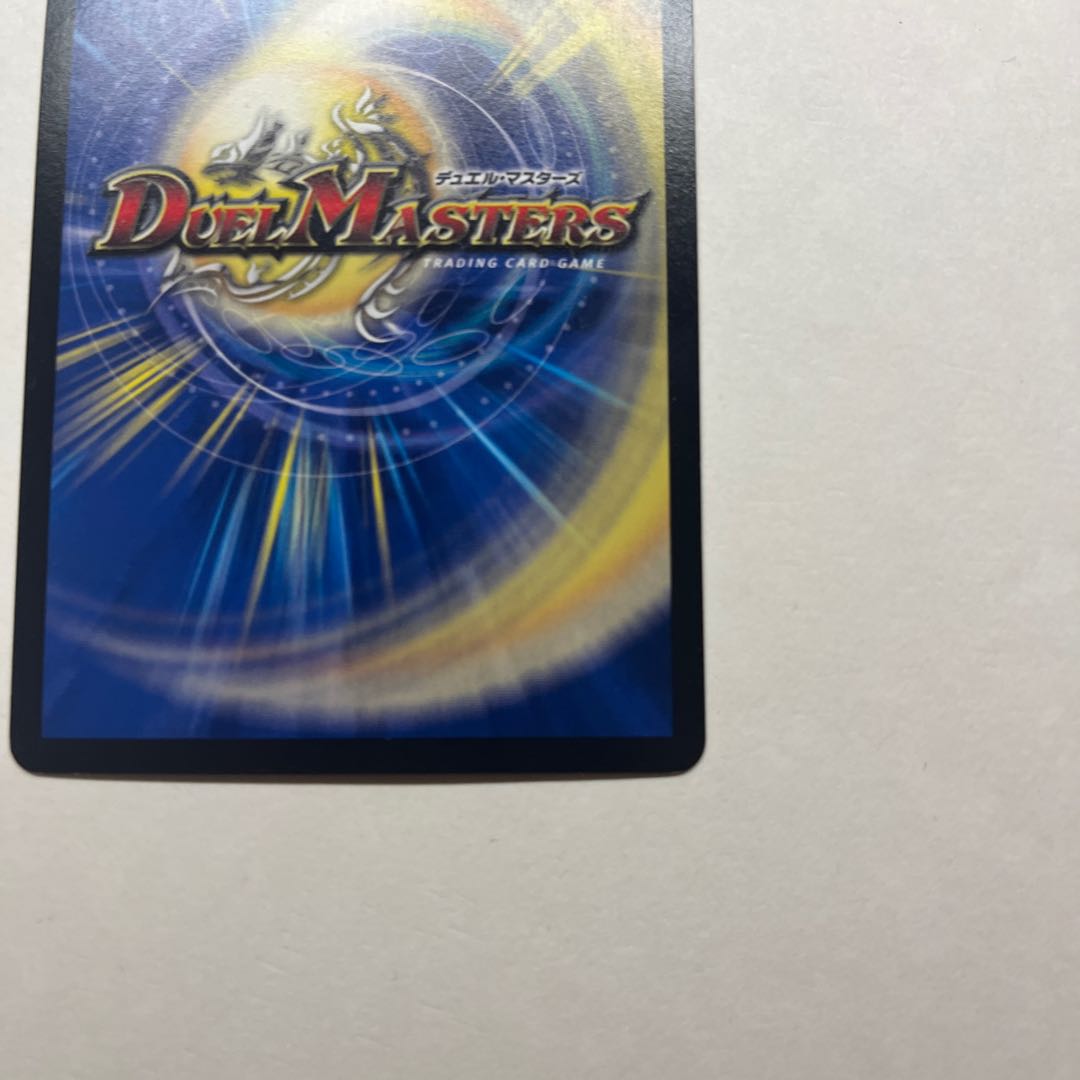 Goods] Lawless gods G. Izumo