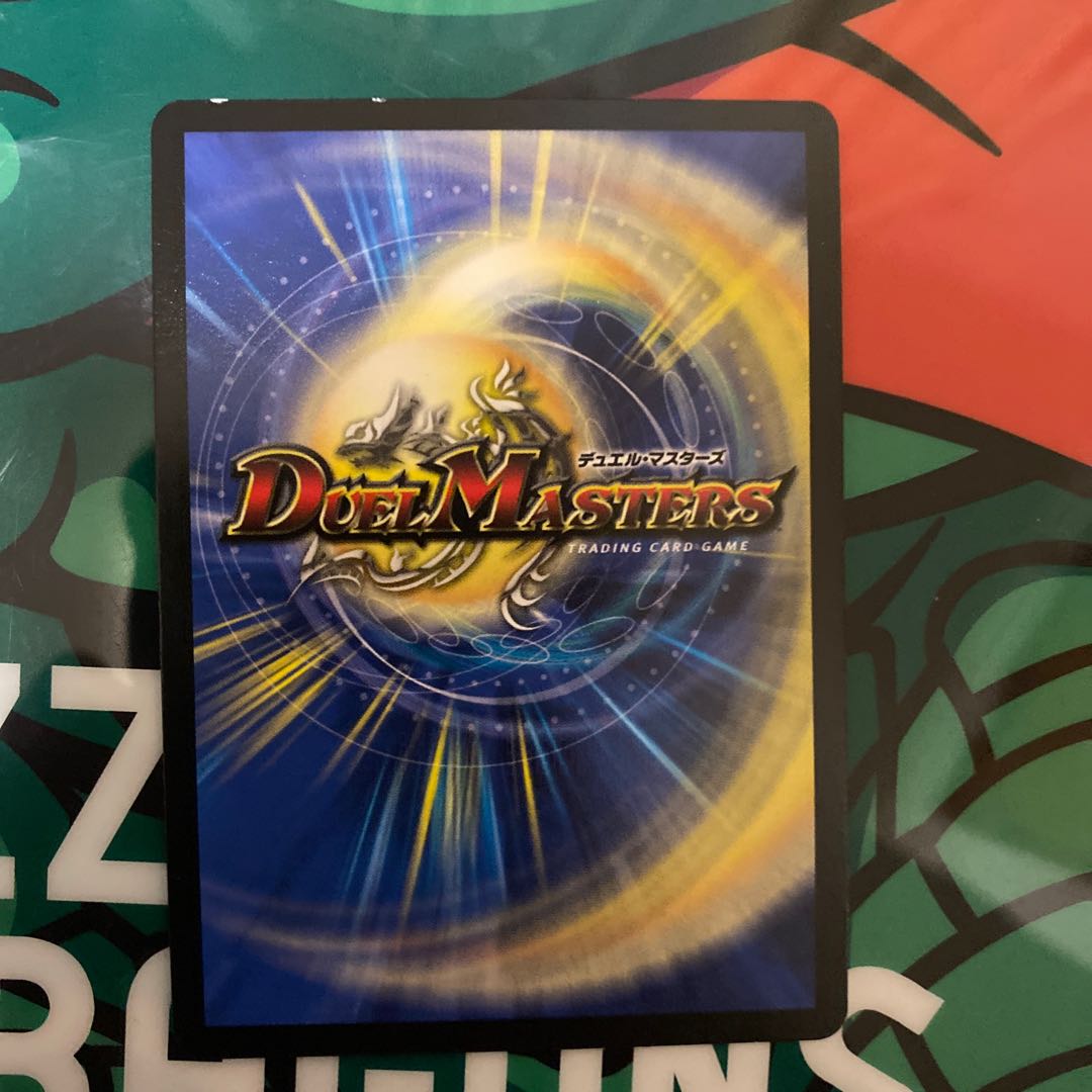 Barcadia, King of the Dragon and Demon Gods, NEX 27/???