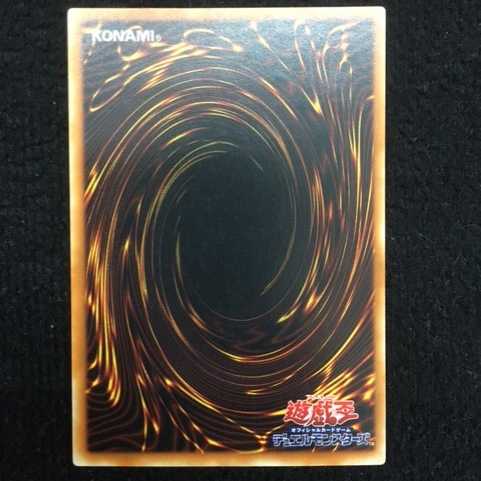 Black Luster Soldier - Messenger of Creation - Ultimate Rare (Relief)