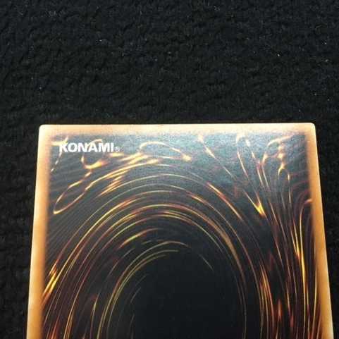 Black Luster Soldier - Messenger of Creation - Ultimate Rare (Relief)