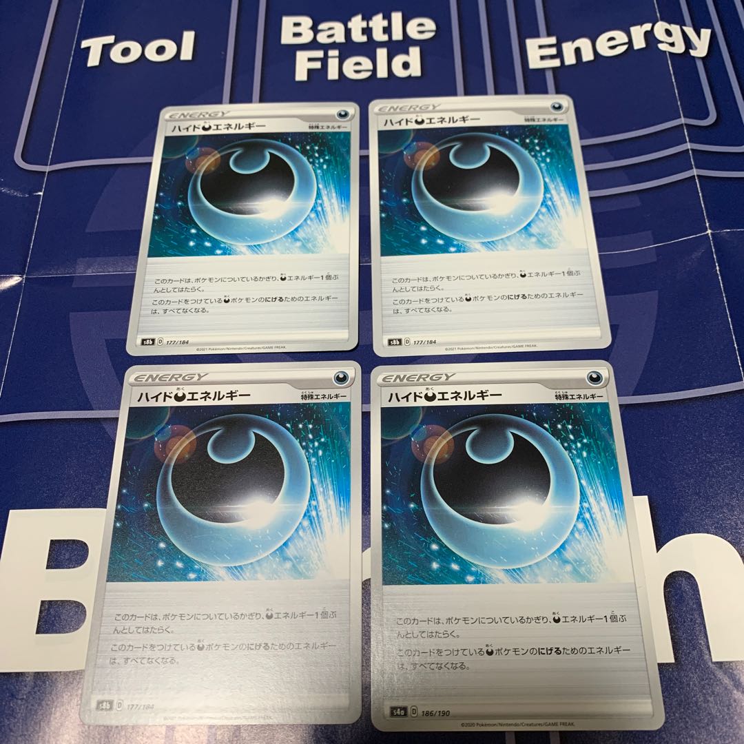 HydeDarknessEnergy 177/184