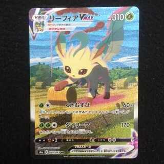 LeafeonVMAX Special Art HR