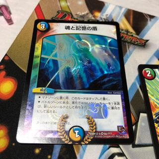 b140 魂と記憶の盾 エターナルガード 1枚 名もなきデュエリスト