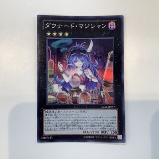 （微キズ）ダウナード・マジシャン スーパーレア JP057 ②