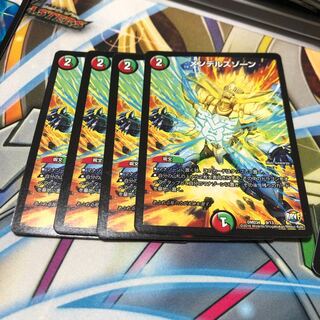 b140 メンデルスゾーン 4枚 名もなきデュエリスト