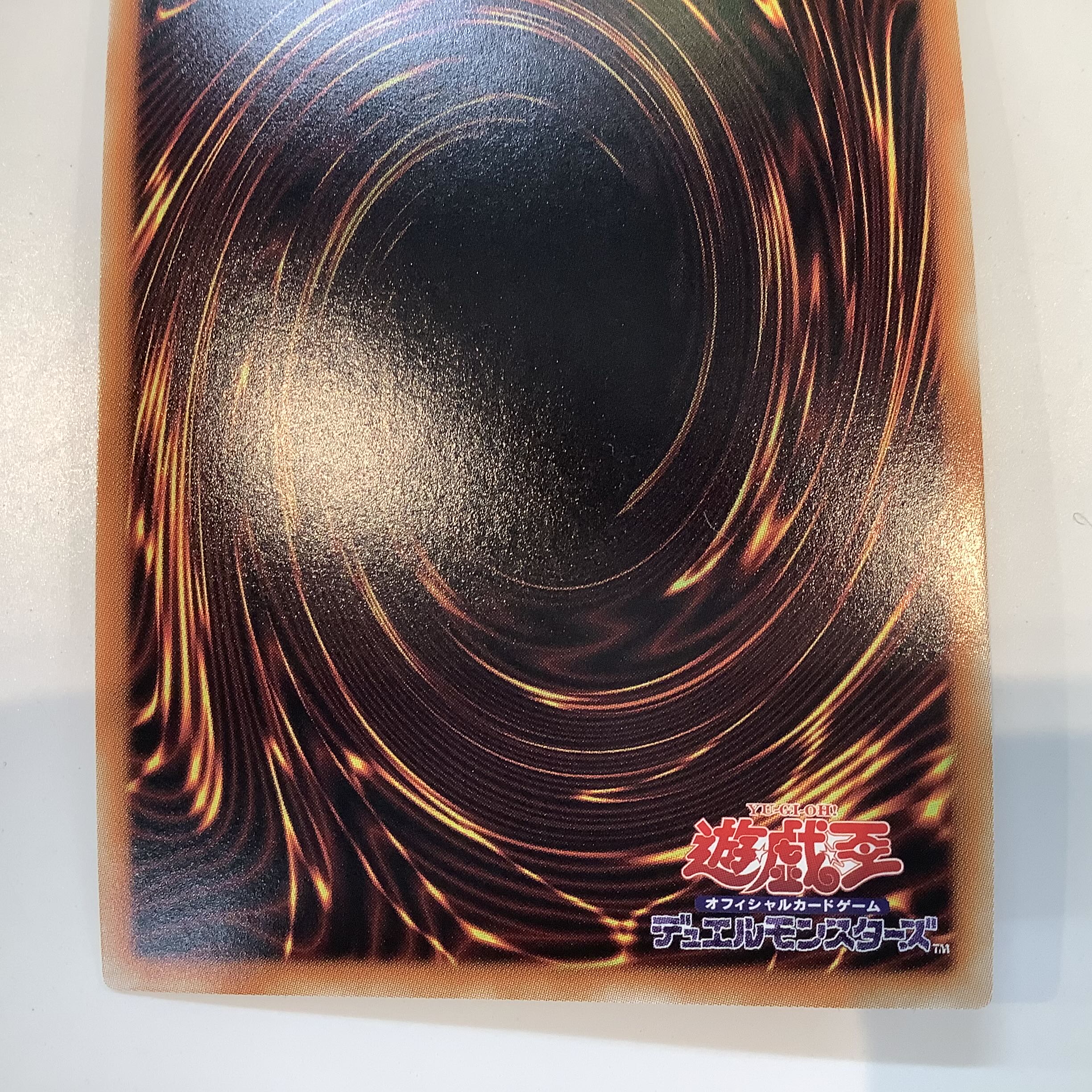 (Beautiful) Old Guard Agido Super Rare