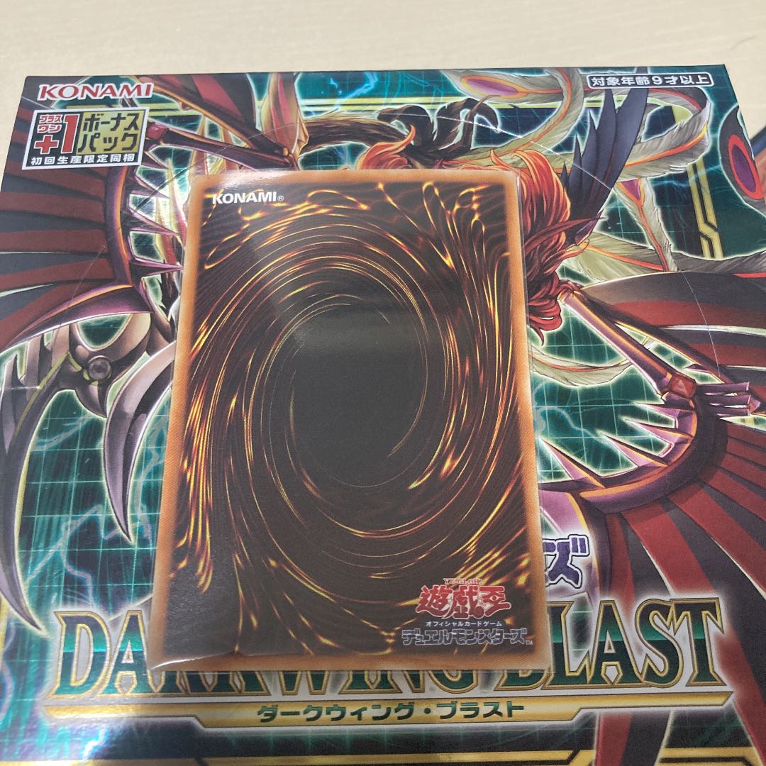 Yu-Gi-Oh Ghostrick Angel of Mischief Super Rare JP090
