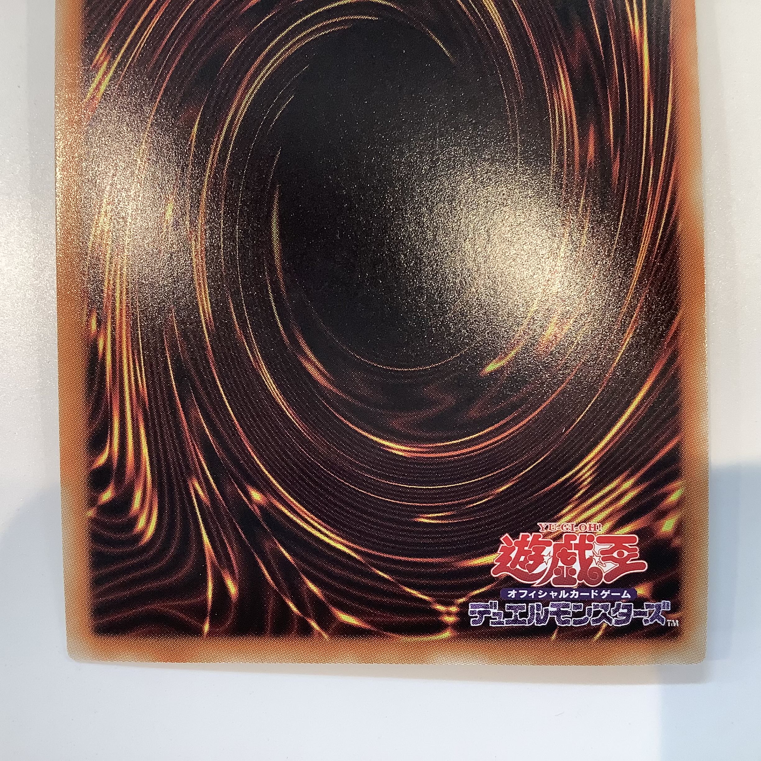 (Beautiful) Old Guard Agido Secret Rare