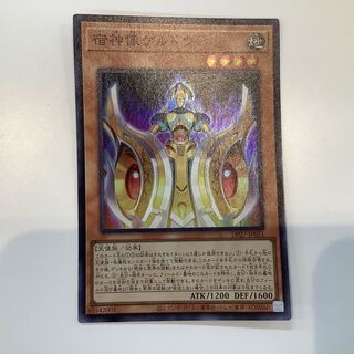 (Beautiful) Shukagami statue Keldo Super Rare JP021