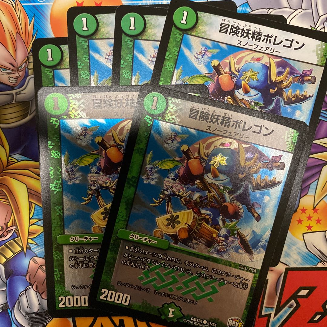 Hearty Cap'n Polligon C-foil 51/54