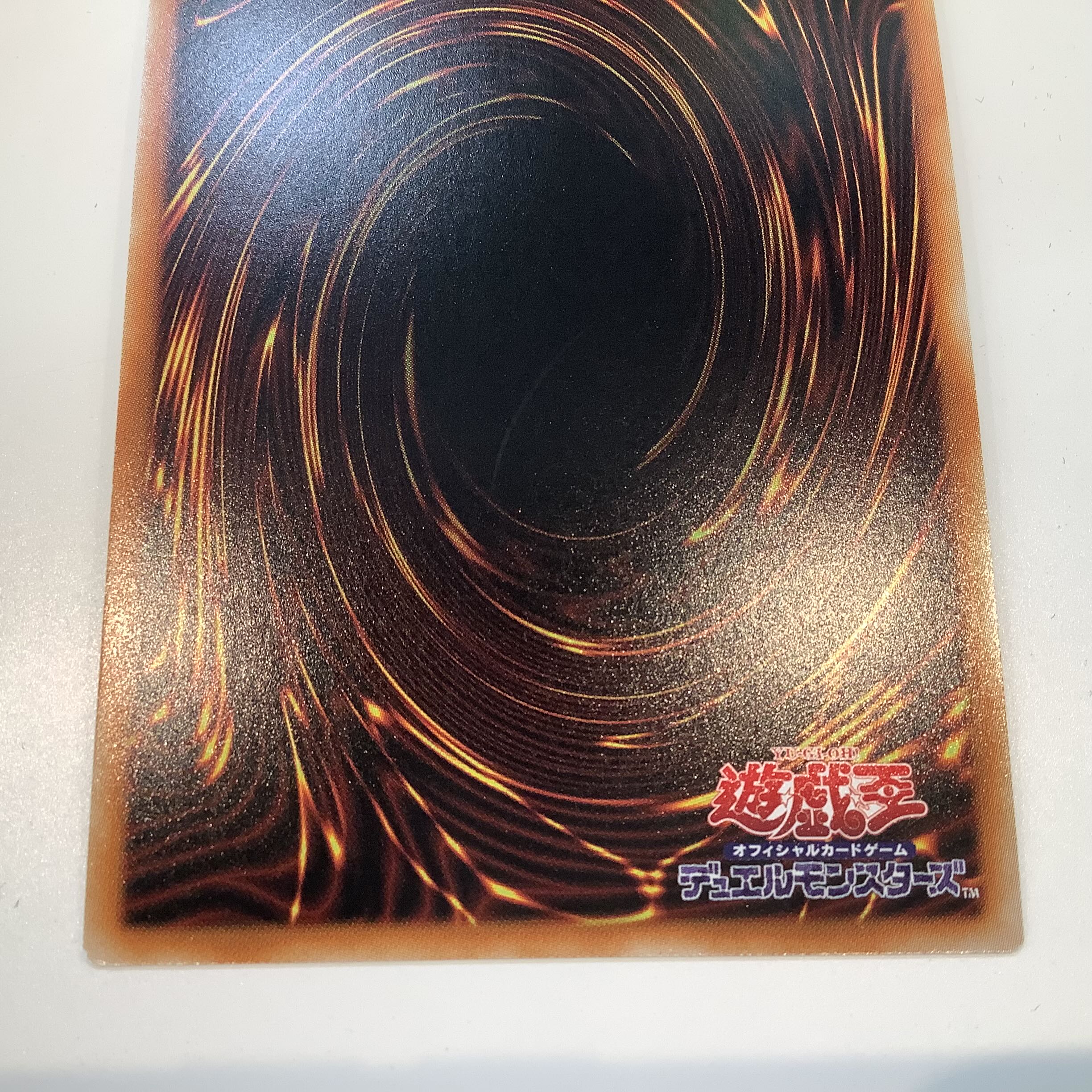 (Slightly flawed) Psychic IJN Turret Train Juggernaut Ribe Ultra Rare