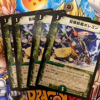 Hearty Cap'n Polligon C 54/55