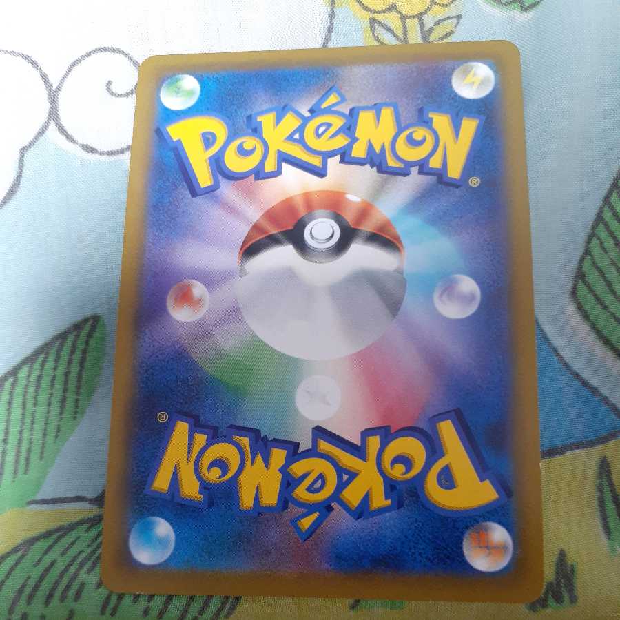 かがやくゲッコウガ