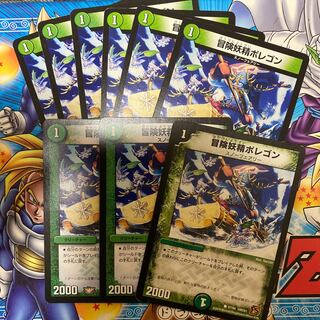 Hearty Cap'n Polligon