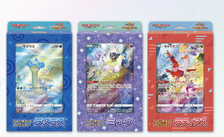 ポケモンカード　ジャンボカードコレクション　ミュウ　ラプラス　ラティアス ジャンボカードコレクション ポケモン ミュウ ラティアス ポケカ