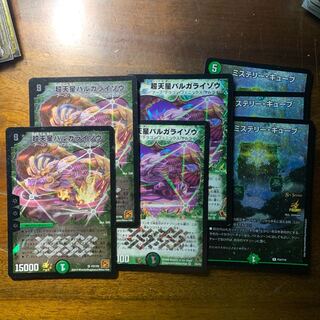 キューブライゾウパーツ