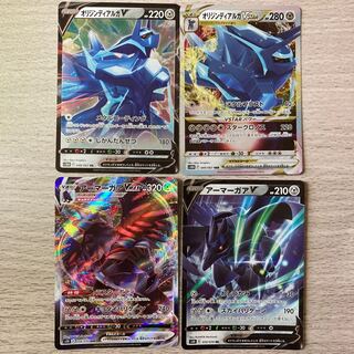 【特価】オリジンディアルガVSTAR RRR 049/067、V 4枚セット