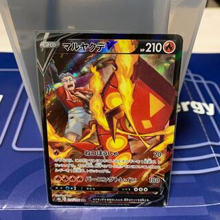 CentiskorchV CSR 218/184