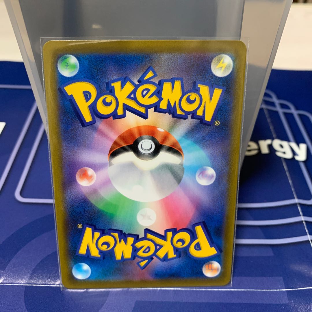 CentiskorchV CSR 218/184