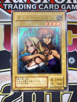 ヂェミナイ・エルフ レリーフ」の激安通販 | magi