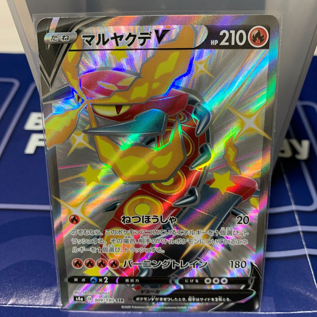 マルヤクデV SSR 309/190