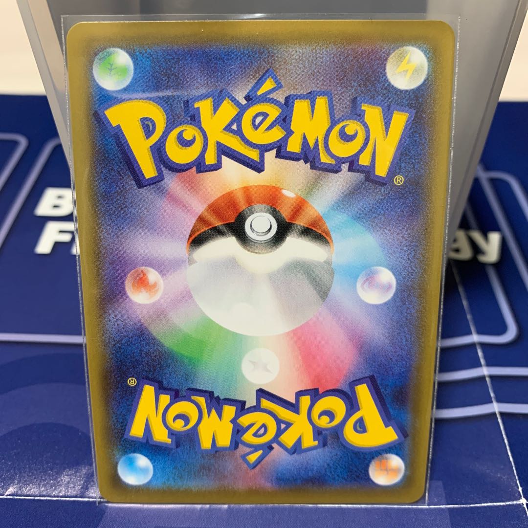 マルヤクデV SSR 309/190