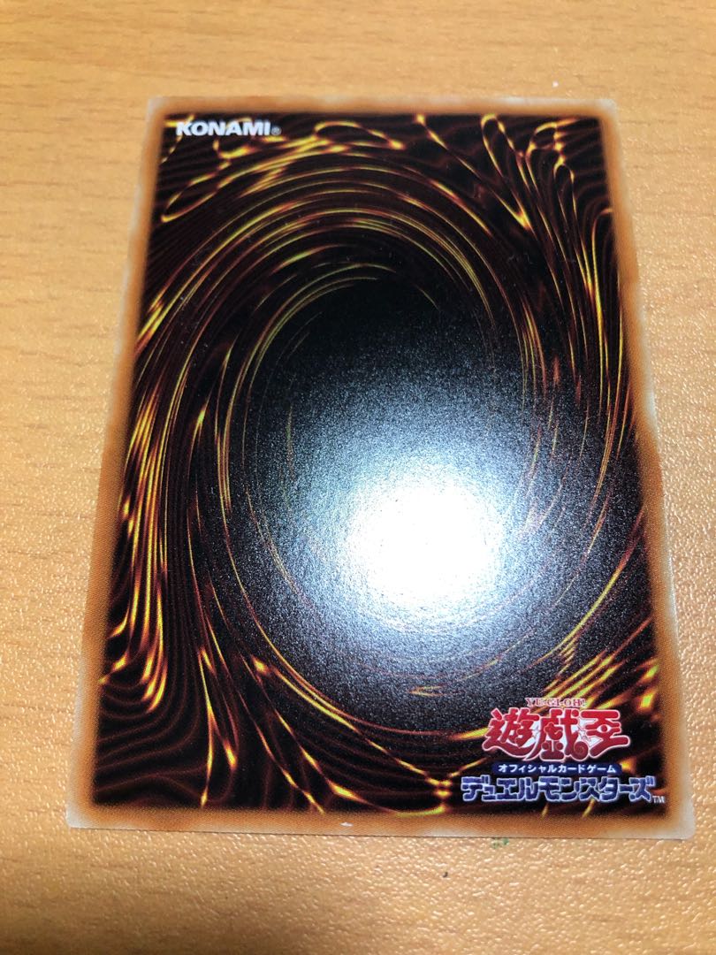 BF - Poison Wind Simoon Super Rare JP024