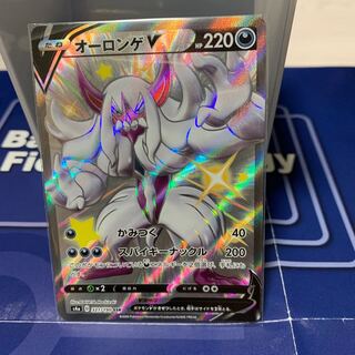 GrimmsnarlV SSR 321/190