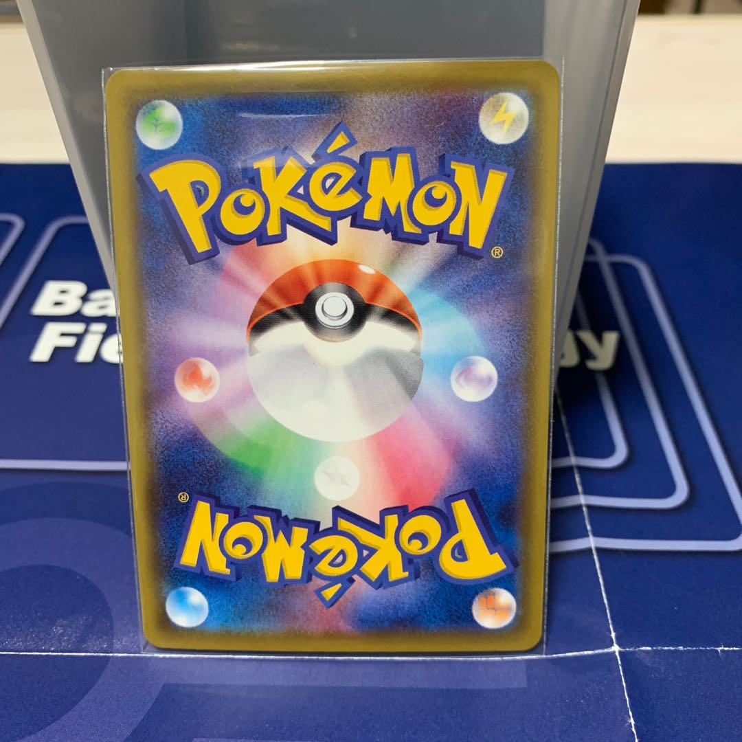 GrimmsnarlV SSR 321/190