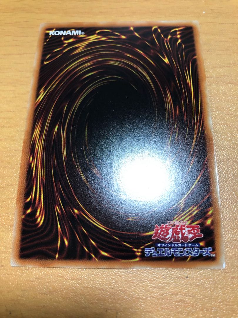 BF - Poison Wind Simoon Super Rare JP024