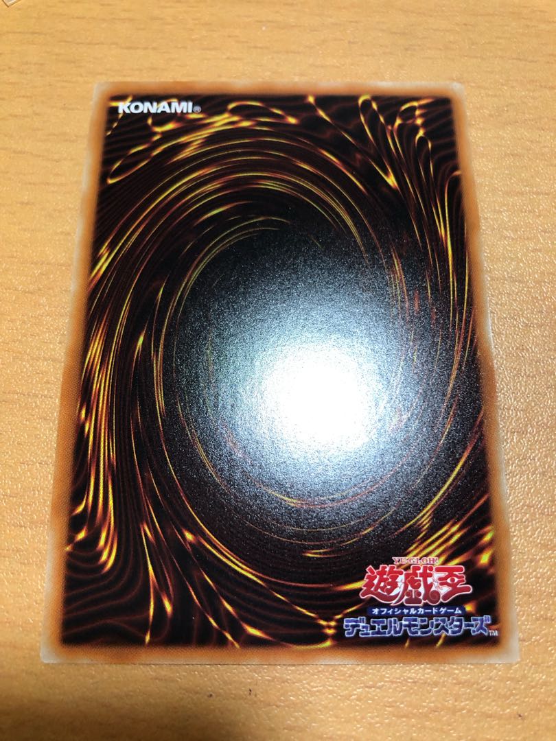 BF - Poison Wind Simoon Super Rare JP024