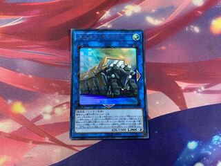 遊戯王 ユニオンキャリアー UR 1枚