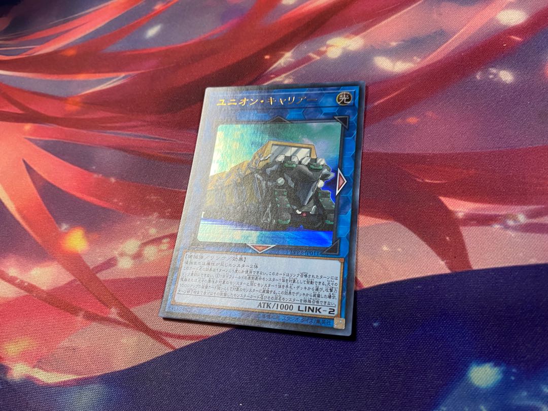 遊戯王 ユニオンキャリアー UR 1枚
